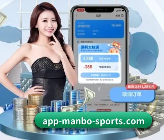 万博体育 APP